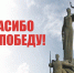 День Победы: афиша мероприятий - Город Пенза