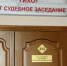 С дроппера из Фурманова суд взыскал неосновательное обогащение и проценты - Известно.ру
