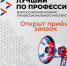 В ЛНР определят лучших сварщиков и электромонтёров - Министерство труда и социальной политики ЛНР
