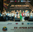 В Барнауле подвели итоги XVI «Кубка Алтая» - Федерация шахмат