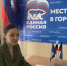 Депутат Совета городского округа Наталья Дудник провела прием граждан - Город Луганск