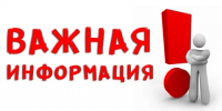 Внимание! Ограничение движения транспорта - Город Луганск