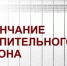 В Алексине отопительный сезон завершается с 6 мая 2026 года. - Город Алексин