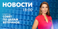 Новости Петербурга к 18:00 - tvspb.ru - ТК Санкт-Петербург