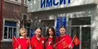Всероссийская акция «Георгиевская ленточка» - ИМСИТ