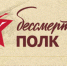 Уважаемые жители и гости города Билибино! - Билибинский район