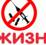 Кураторский час «Жизнь без наркотиков» - ИМСИТ