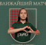 Анонс 1 тура ЮФЛ-девушки до 16 лет - ФК Локомотив