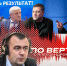 «Гонки по вертикали»: политика цвета хаки - Pln-Pskov.Ru