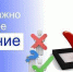 Опрос населения - Администрация г. Рубцовск