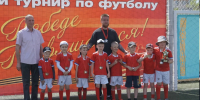 сборная по футболу - Администрация г. Рубцовск