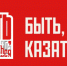 Всероссийский конкурс наставников «Быть, а не казаться» - Министерство образования и науки