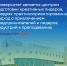 О возможности поступления в ФГБОУ ВО «Арктический государственный университет искусств, культуры и креативных индустрий» - Министерство образования и науки