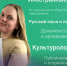 #поступаю_в_ВоГУ_2026 - ВоГУ