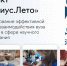 Лаборатории ВоГУ становятся стартовой площадкой для молодых ученых - ВоГУ