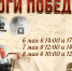 Невинномысцы смогут отправиться на экскурсию дорогами Победы - Администрация г. Невинномысска