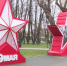 Тюмень украсили к 9 Мая - ГТРК Регион-Тюмень