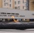img - ТКР