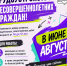8eea55f7-eab7-4d0b-8927-b2c266dbe652.jpg - Славянское городское поселение