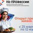 Приглашаем поваров и их работодателей принять участие в конкурсе «Лучший по профессии» в номинации «Повар»! - Министерство труда и соцполитики