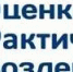 Оценка фактического воздействия нормативного правового акта,       затрагивающего предпринимательскую деятельность в сфере розничной продажи алкогольной продукции - Минэкономразвития и промышленности