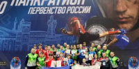 Сборная Башкортостана заняла первое общекомандное место на первенстве России по панкратиону - Министерство спорта