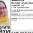 В Ухте ищут 41-летнюю женщину в синей куртке и черных ботинках - ИА Комиинформ