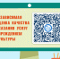 Нажмите для предварительного просмотра изображения - Краевая детская библиотека