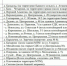 Стартовала акция "Шинная утилизация"! - Федоровский район