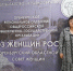 Светлана Власенко из Еленовки вошла в топ-3 конкурса «Женщина – хозяйка на селе» - YasVesti.Ru