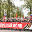 В Ярославской области пройдет «Бессмертный полк» - Ярославский регион