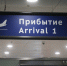 Аэропорты Волгограда и Ярославля внезапно приостановили работу - Spbdnevnik.ru