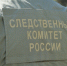 В городе Пензе возбуждено уголовное дело по факту травмирования женщины при падении из автобуса - Следственный комитет