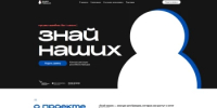 О проведении конкурса «Знай наших» - Город Агидель