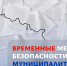 Личные приемы граждан: что важно знать - Администрация города Свердловска и Свердловского района