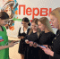 Более 50 тысяч жителей региона выбрали территории для благоустройства - Башмаковский район