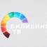 Фестиваль «Билибинский самовар: один вкус - тысяча традиций» подарил Билибино настоящий праздник вкуса! - Билибинский район