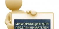 О проведении ежегодного конкурса растущих российских брендов «Знай наших»/ - Салаватский район