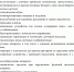 Меньше памперсов было выдано воронежским инвалидам - Bloknot-Voronezh.Ru