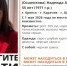 Завершились поиски 55-летней Надежды Костровой из Карачева - БрянскToday.Ru