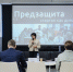 В СПбГАСУ прошла предзащита студенческих стартап-проектов - СПБГАСУ