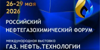 Российский нефтегазохимический форум и 34-я международная выставка «Газ. Нефть. Технологии» - Мечетлинский район