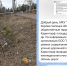 В Каринторфе подозревают власти в лукавстве - Chepetsk.ru