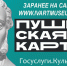 Просмотр - Художественный музей