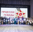 Патриотическая акция "Правнуки Победы" - Комитет культуры, спорта и молодежной политики