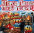 Патриотический фестиваль «Город Победы: Улицы говорят» пройдет в Новороссийске - Сетевое издание Официальный Новороссийск