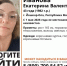 В Марий Эл ищут женщину в коричневой куртке и коричневых ботинках - Марийская правда