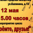 Приглашаем на мероприятие цикла "Споёмте, друзья!" - Городская библиотека