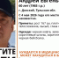 В Донском пропал 60-летний мужчина, нуждающийся в помощи врачей - ИА Тульская служба новостей