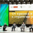 В Кропоткине обсудили вопросы развития АПК - Кубанские Новости